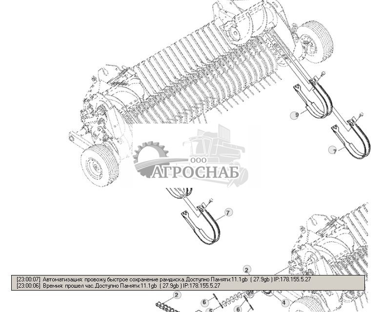 PICKUP ATTACHMENTS (HEMP BUNDLE) - ST277190 121.jpg